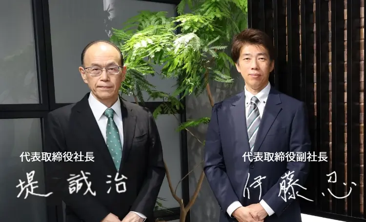 代表 写真