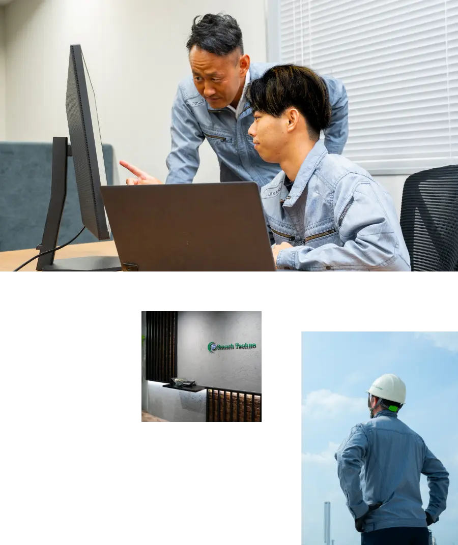 ブランチテクノについて 写真